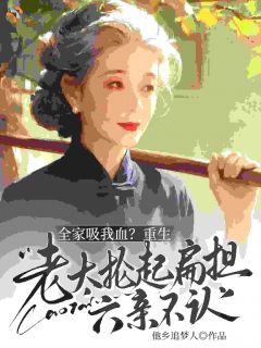 《赵桂芬王志成》大结局免费试读 《赵桂芬王志成》最新章节列表
