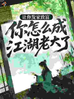 《陈九歌程曼丽》小说精彩试读 《陈九歌程曼丽》最新章节列表