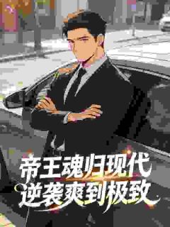 《陆沉秦天明》小说全文免费阅读 《陆沉秦天明》最新章节列表