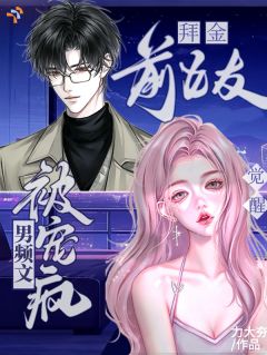 《南烟沉晏》大结局免费阅读 第9章