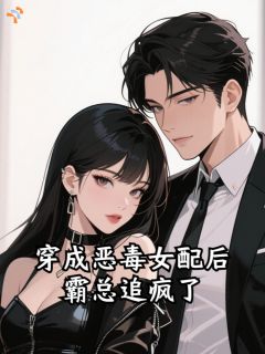 《宋解语金时宴》小说全文在线阅读 《宋解语金时宴》最新章节目录