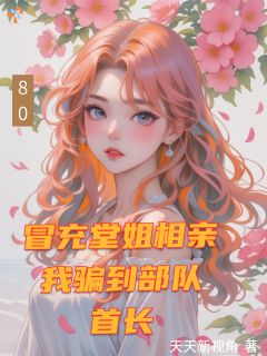 余鱼陆征屿小说 骗了最难惹的人，现在跑不掉了在线阅读