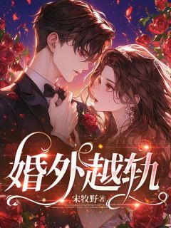 陆静姝梁越升完整全文全集精彩试读 陆静姝梁越升小说免费阅读
