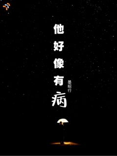 闻苼陆正安精彩章节全文全集精彩试读 闻苼陆正安小说免费阅读