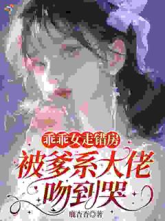 《林念汐霍京墨》小说全文精彩试读 第4章