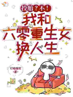 《林夏贺凛》完结版在线试读 《林夏贺凛》最新章节列表