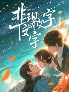 好书推荐《离婚那天，我把三十万欠条拍在婆婆脸上》林晚陈峥赵晓雯全文免费试读