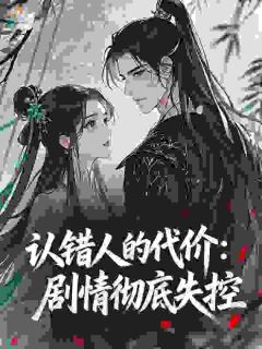《别想了，朕的皇子们都是她的》虞蘅萧璟章节目录免费阅读