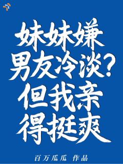 《苏浅江寂》纯粹限定爱恋，世家少爷独钟情小说在线阅读