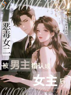 《虞晚李熠》被男主追求后，她成了白月光全文免费阅读