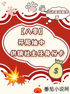 《赵晚亭陶晓燕》小说全文在线阅读 《赵晚亭陶晓燕》最新章节列表