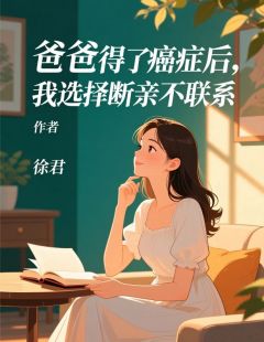 《苏清囡囡》小说免费试读 《苏清囡囡》最新章节列表