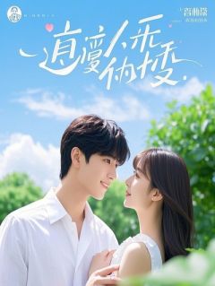 《女厨神，御膳房里的舌尖权谋》完结版免费试读 《女厨神，御膳房里的舌尖权谋》最新章节目录
