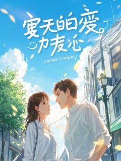 《赵美兰程昊》小说全文精彩阅读 《赵美兰程昊》最新章节目录