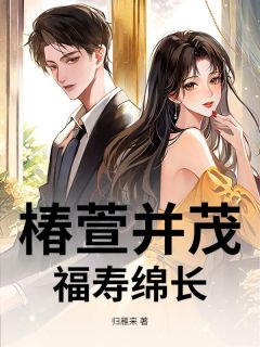 《陆时晏陆玥》小说全文精彩试读 《陆时晏陆玥》最新章节列表