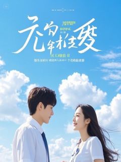《重生只为你，偏执总裁的掌心宠》小说大结局精彩试读 苏晚沈知衍小说阅读