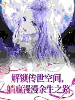 搬空家底，怪力真千金嫁西北军官桑榆霍枭小说免费试读全文章节目录精彩章节
