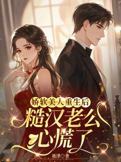 《俞婳秦远征》小说在线阅读 《俞婳秦远征》最新章节列表