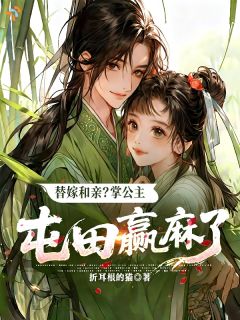 【爆款新书】宫寒枝萧思民 十年受辱归途被算计，她不再忍了小说全文章节免费试读