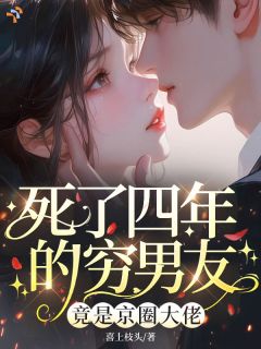 时音薄沉一场假死，换余生独宠一人小说精彩章节在线阅读