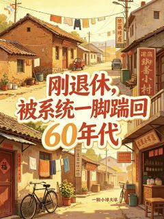 《沈月苏陈景森》小说全文精彩试读 第6章