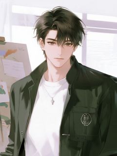 好书推荐《秦梦黎周子铭》此生不再为你回头全文在线阅读