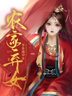 《罗兴蕾罗爱春》完结版精彩试读 《罗兴蕾罗爱春》最新章节列表