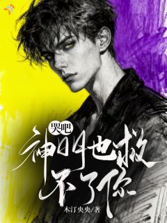 《程嘉宜帕文》完结版在线阅读 《程嘉宜帕文》最新章节列表