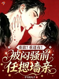 《南星商时序》小说最新章节免费阅读（精彩章节未删节）