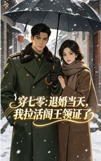 《沈梨陆砚舟》完结版在线阅读 《沈梨陆砚舟》最新章节目录