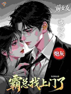 《陆瑾张晚晚》小说精彩试读 《陆瑾张晚晚》最新章节列表