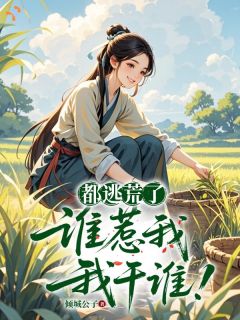 《知之张小翠》完结版免费阅读 《知之张小翠》最新章节列表