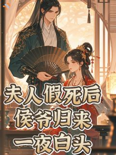 信了他一生一世，结果是骗我的完整全文阅读 江若蓁裴郢川小说结局无删节
