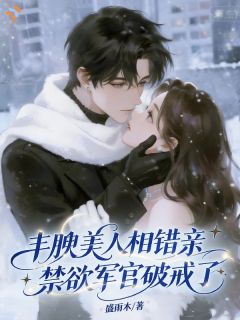 生命终结才看清，多年温情全是假的小说精彩章节免费试读（主角夏清雨陆治耀）
