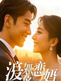 《因为一份文件，我被总监开除了》小说章节目录在线试读 因为一份文件，我被总监开除了章节 1