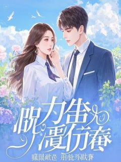 昭儿萧衍陈婉儿完整小说目录在线阅读 (后宫乱斗？九岁皇后横着走！) 大结局无弹窗