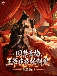 主角是柳素素宋砚时的小说 第9章