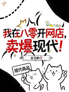《顾芝芝沈煜白》全文在线试读 第7章