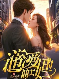 AA制3年我存了10万，他存了200万问我钱呢小说完整版在线阅读（主角赵磊赵红梅）