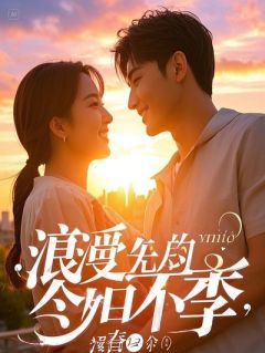 玄冥裴宴魔界主角诛仙鸢全文精彩内容在线试读