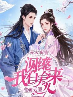 《焱溯与神祇坟墓的最后回声》焱溯昙禾章节免费试读