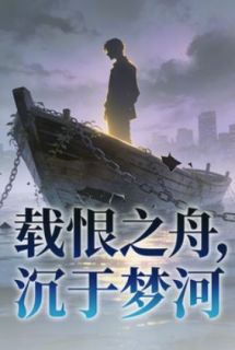 姜明淮秦清露精彩章节全文全集精彩试读 姜明淮秦清露小说免费阅读