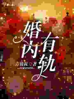 江舟沈在京精彩章节免费试读 签协议，假结婚，弃女逆天改命了小说 大结局