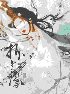 《宋明姝贺明远》小说全文精彩章节免费试读（清醒后，没人扶他登九霄）