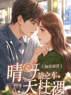 《相亲对象是大学时的校花》小说全文在线试读 林薇陈浩张辰小说阅读