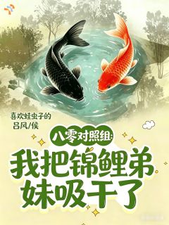 《林晚星顾建辰》小说章节在线试读 重生八零撕白莲，这次轮到我赢小说全文