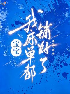 沈南枝陆京北by紫小七无防盗章在线阅读