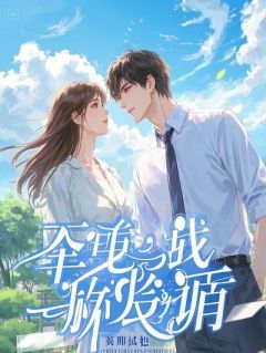 《清明阴坟，我以玄术破诡局，血债血偿》小说完结版免费阅读 祖坟青凉山小说阅读