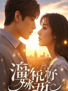 《林默霍寒》小说章节列表免费阅读 全公司踩着我躺平，我躺成了他们的神小说全文