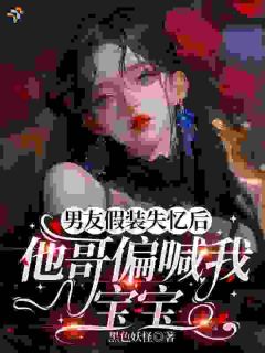 完整版《许悠然萧淮旭》独演爱恋终落幕，褪去伤痕遇温柔全文免费阅读